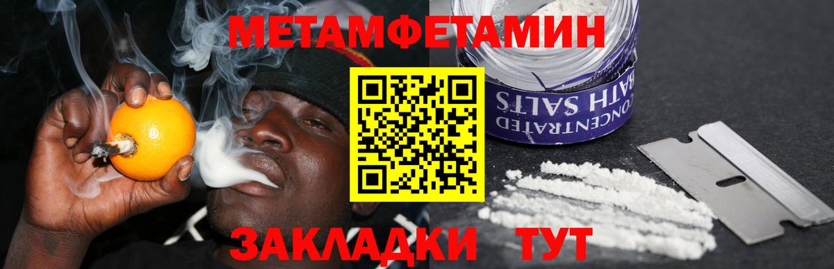 Амфетамин VHQ Мелеуз