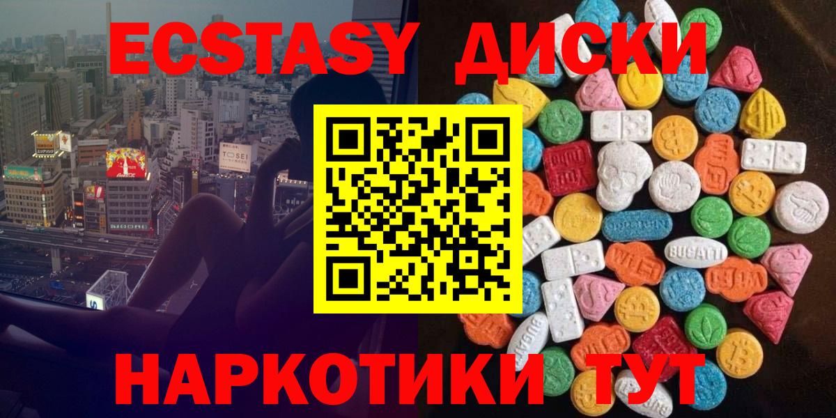 Экстази Дубай Мелеуз