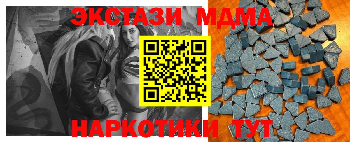 Мелеуз  Экстази 300 mg  Вход с VPN  ЭКСТАЗИ mix 