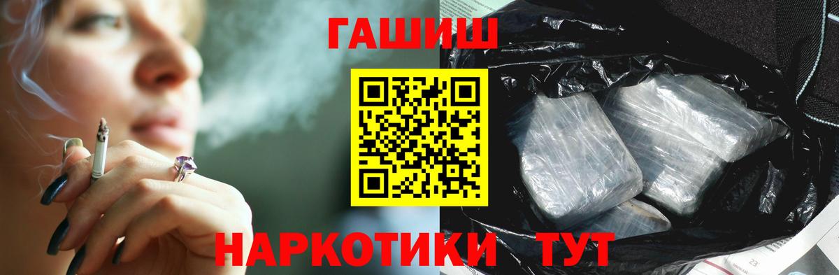 Мелеуз  МЕФ   ГАШ  Кокаин  Вход с VPN  ГАШИШ  Канабис  Купить наркотик 