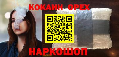 героин Донецк