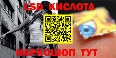 сатива Донской