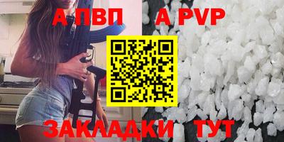 сатива Донской