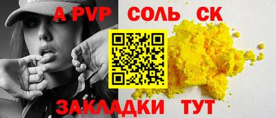 сатива Донской