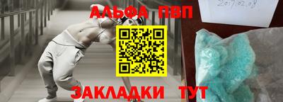 сатива Донской