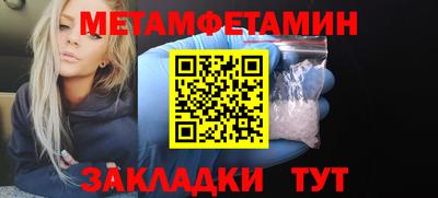 сатива Донской