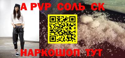 mdpv Дубна