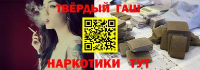 героин Донецк