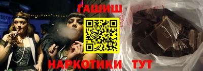 героин Донецк