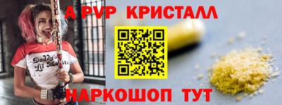 сатива Донской