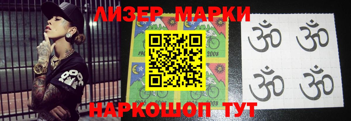 Мелеуз  Лсд 25 экстази ecstasy  Вход с VPN  LSD-25 экстази кислота 