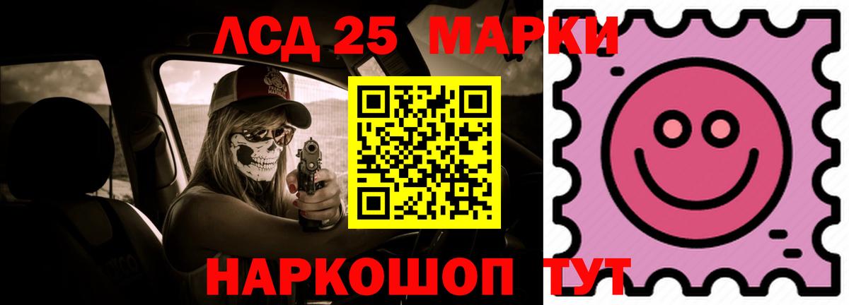 НБОМе Мелеуз