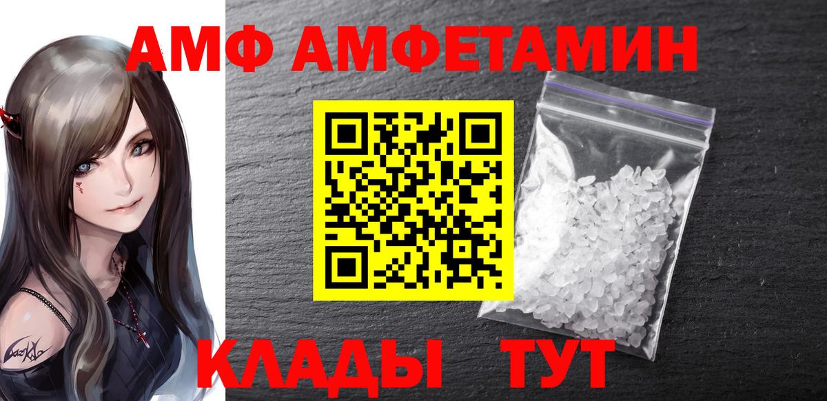 Первитин пудра Мелеуз