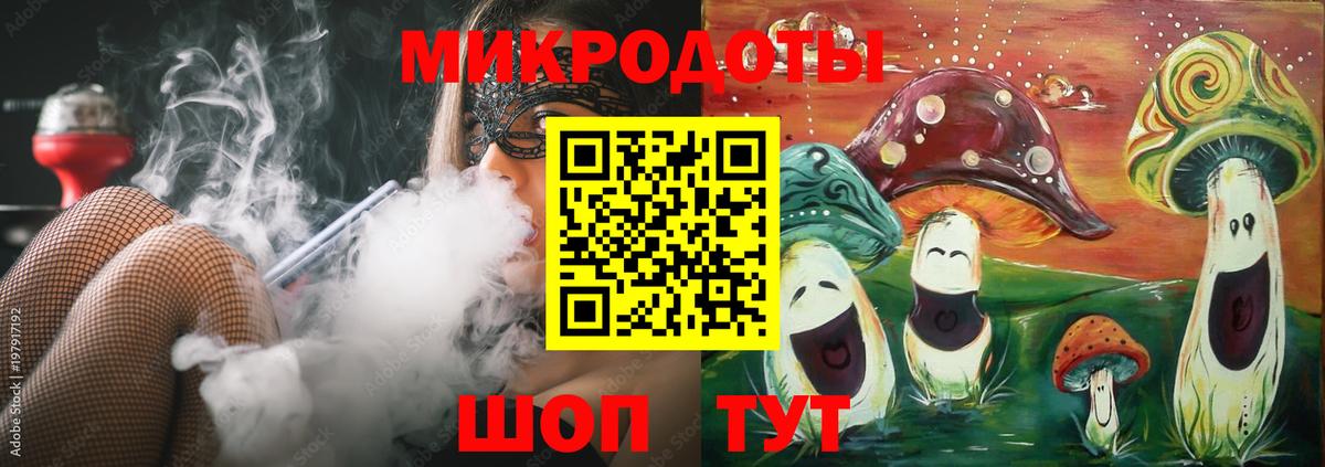 Псилоцибиновые грибы Cubensis Мелеуз
