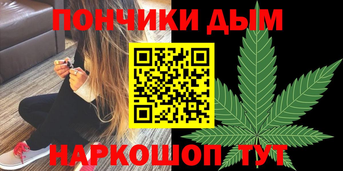 Бошки марихуана OG Kush  Вход с VPN  Конопля MAZAR  Бошки марихуана LSD WEED  Мелеуз  Бошки Шишки MAZAR 