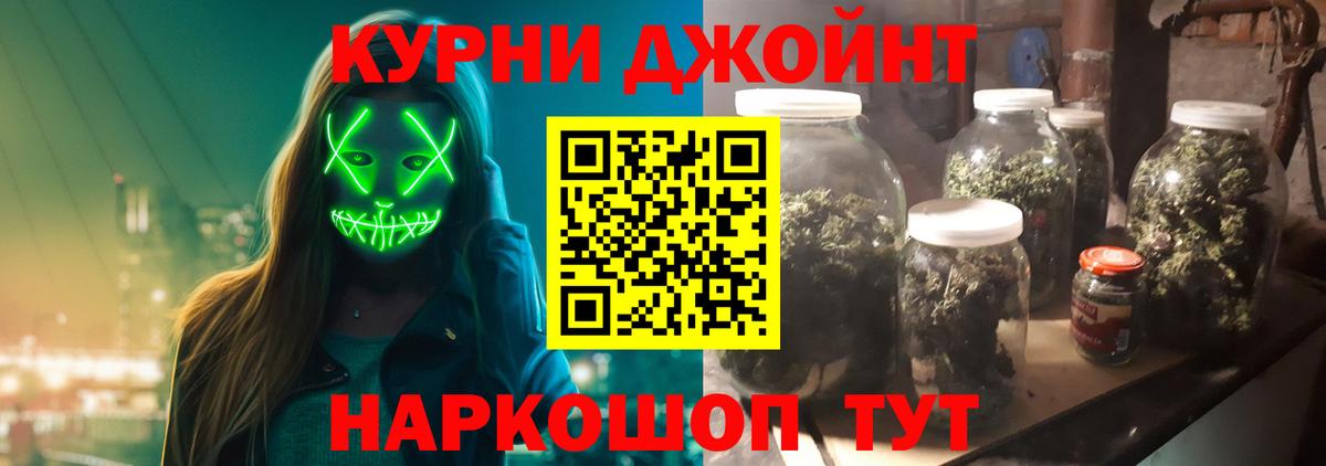 МАРИХУАНА план Мелеуз